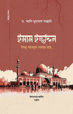 prottasha_app Books
