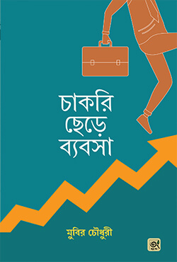 prottasha_app Books