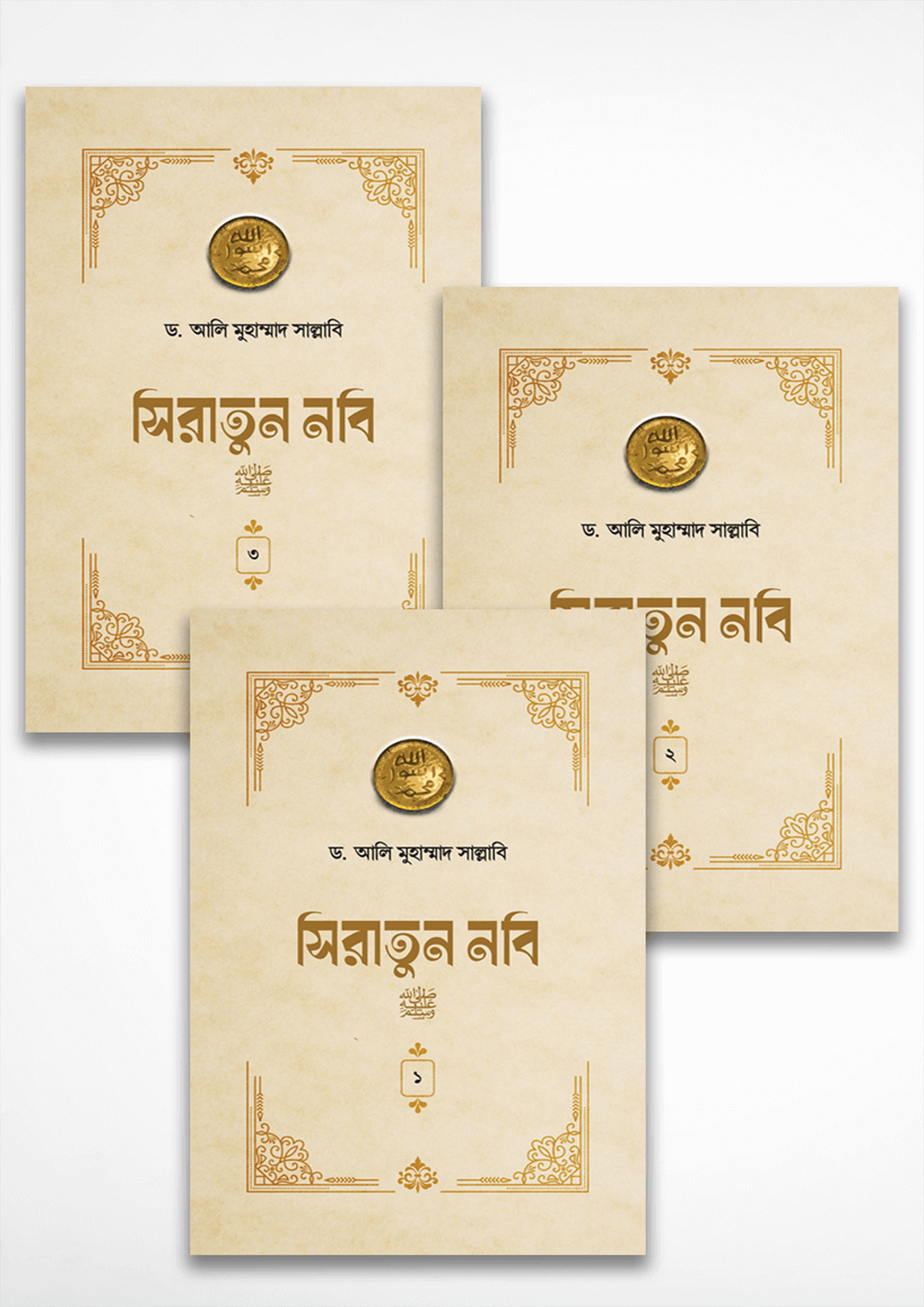 prottasha_app Books
