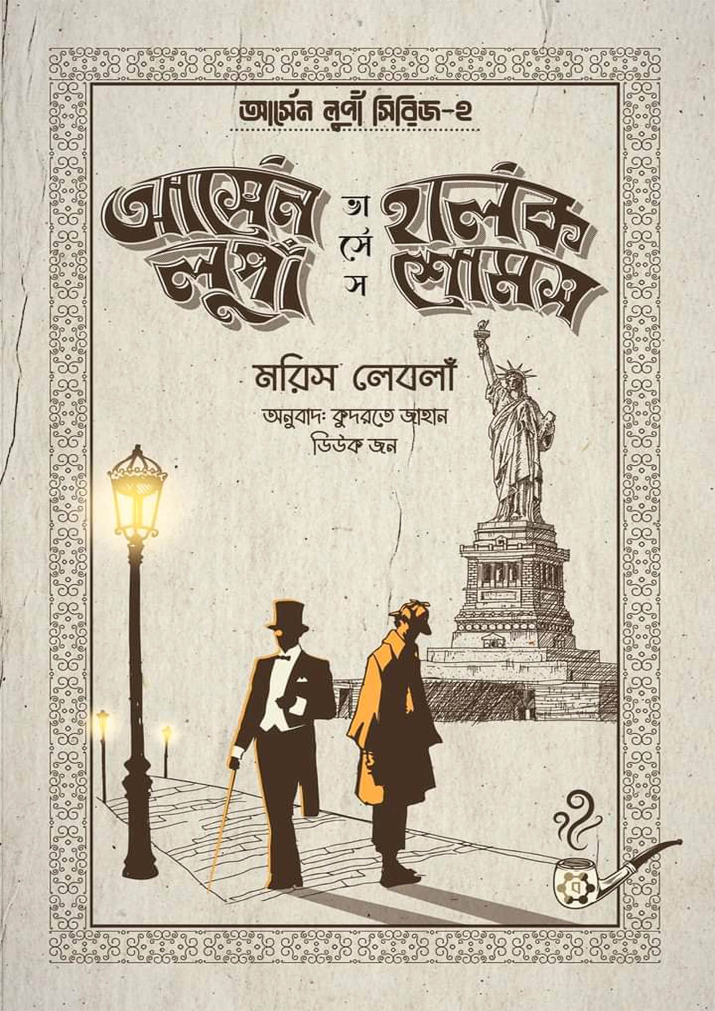 prottasha_app Books