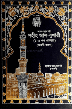 prottasha_app Books
