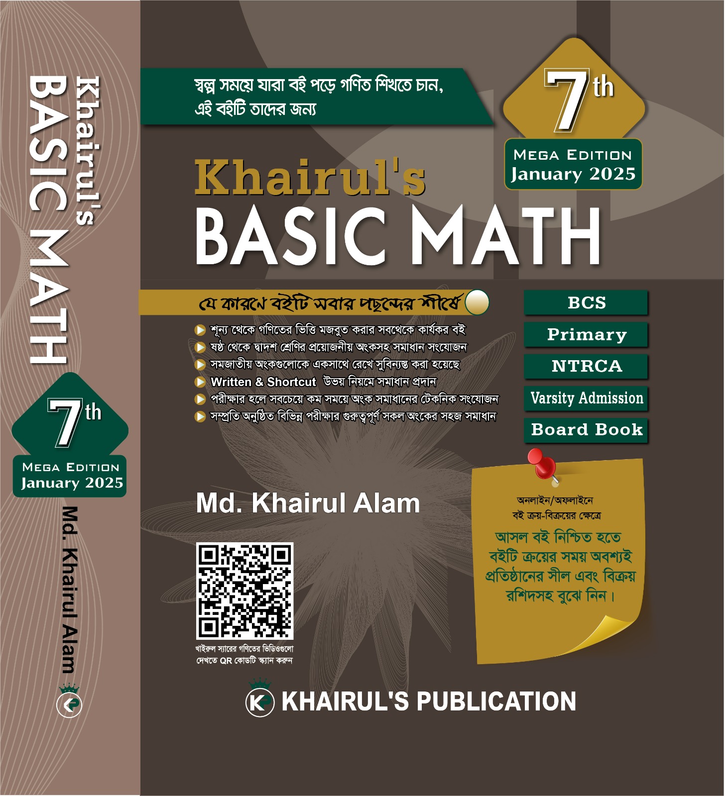 prottasha_app Books