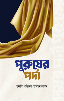 prottasha_app Books