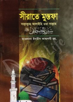 prottasha_app Books