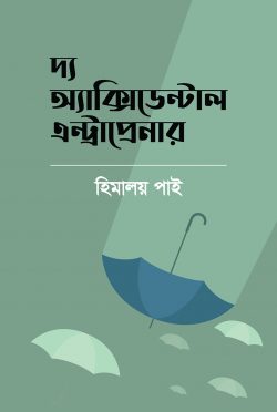 prottasha_app Books