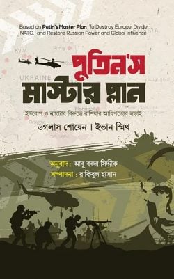 prottasha_app Books