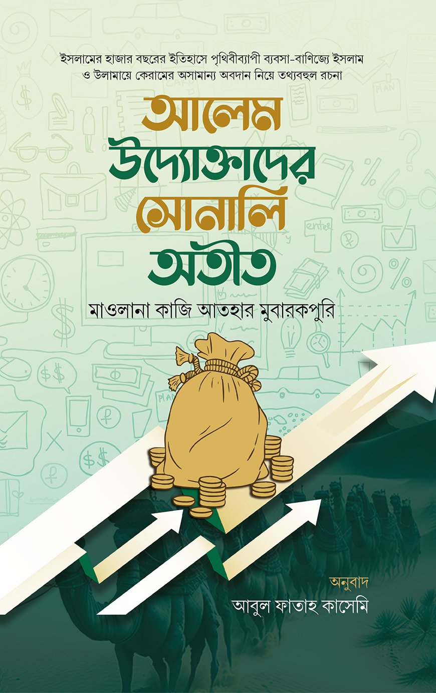 prottasha_app Books