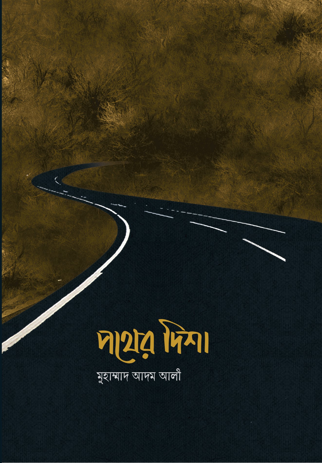 prottasha_app Books