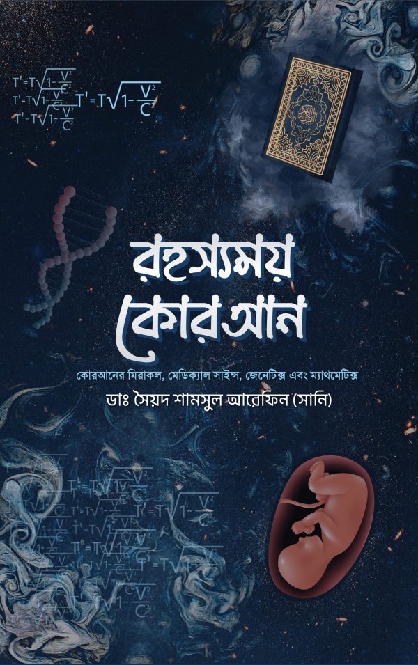 prottasha_app Books