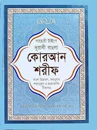 prottasha_app Books