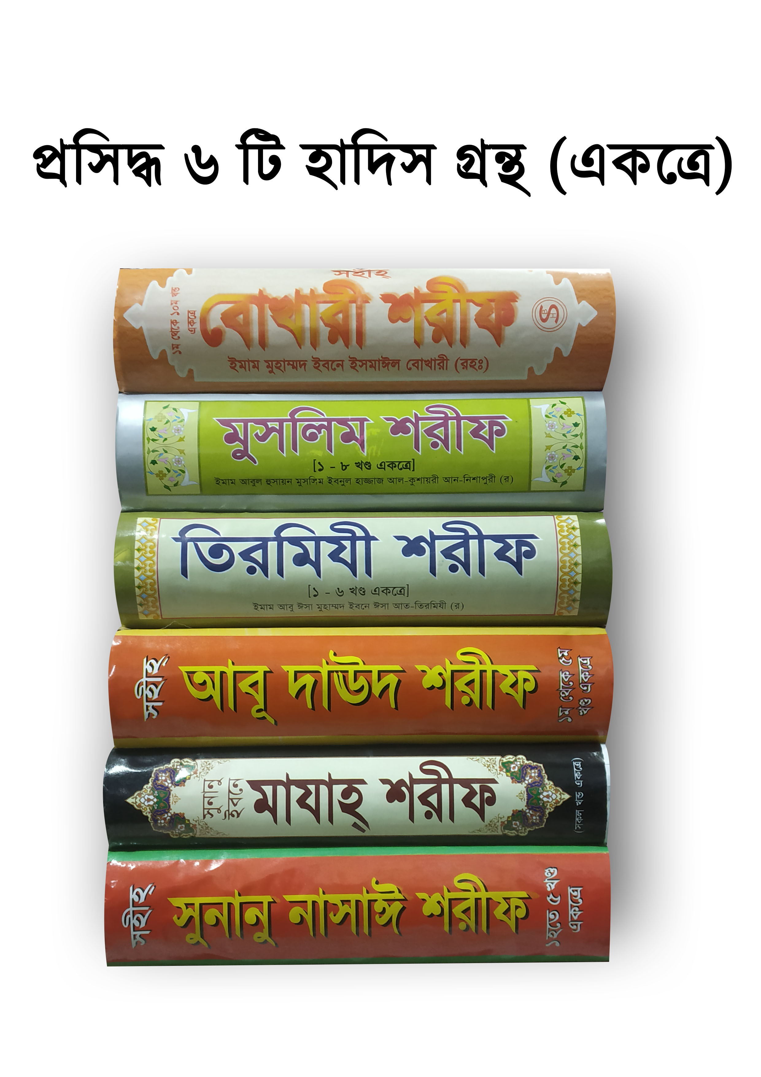prottasha_app Books