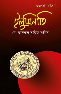 prottasha_app Books