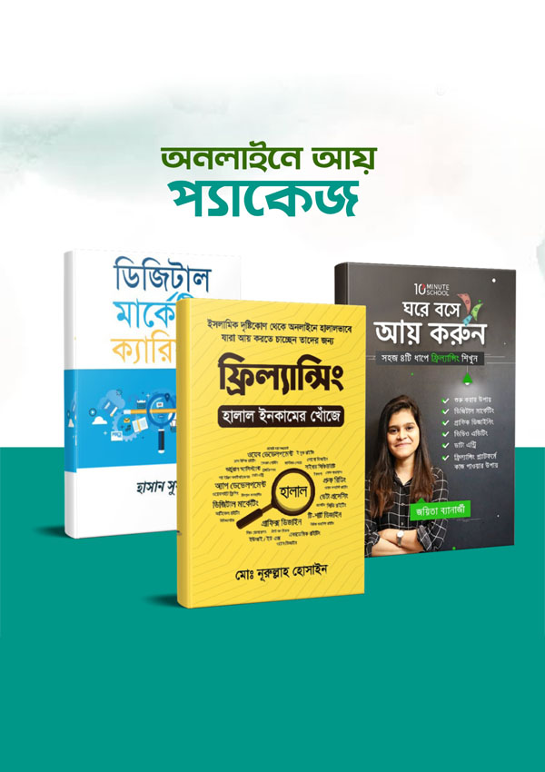 prottasha_app Books
