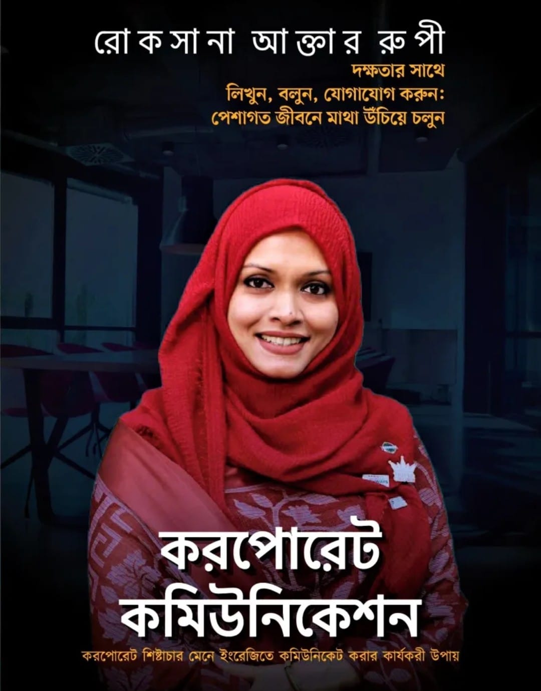 prottasha_app Books