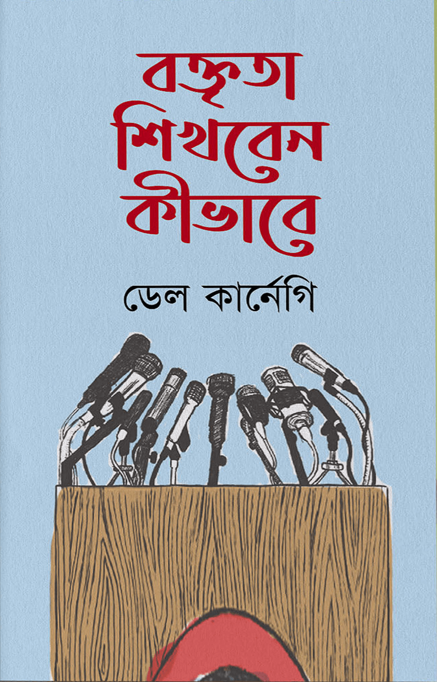 prottasha_app Books