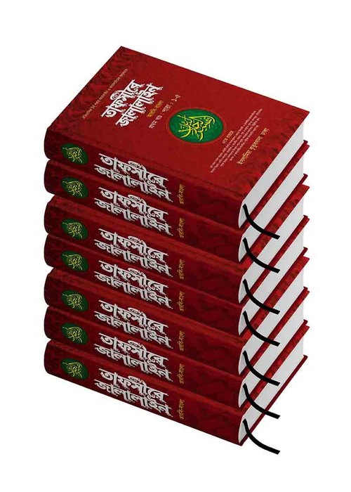 prottasha_app Books