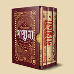 prottasha_app Books