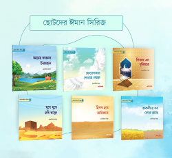 prottasha_app Books