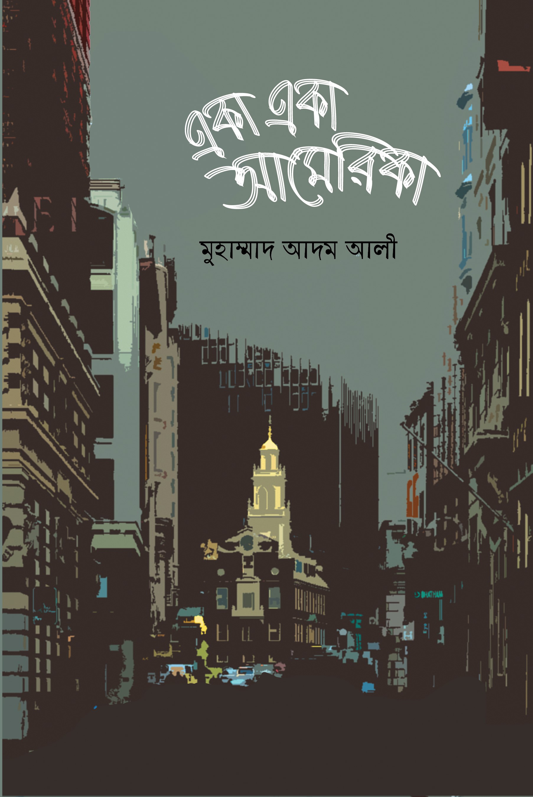 prottasha_app Books