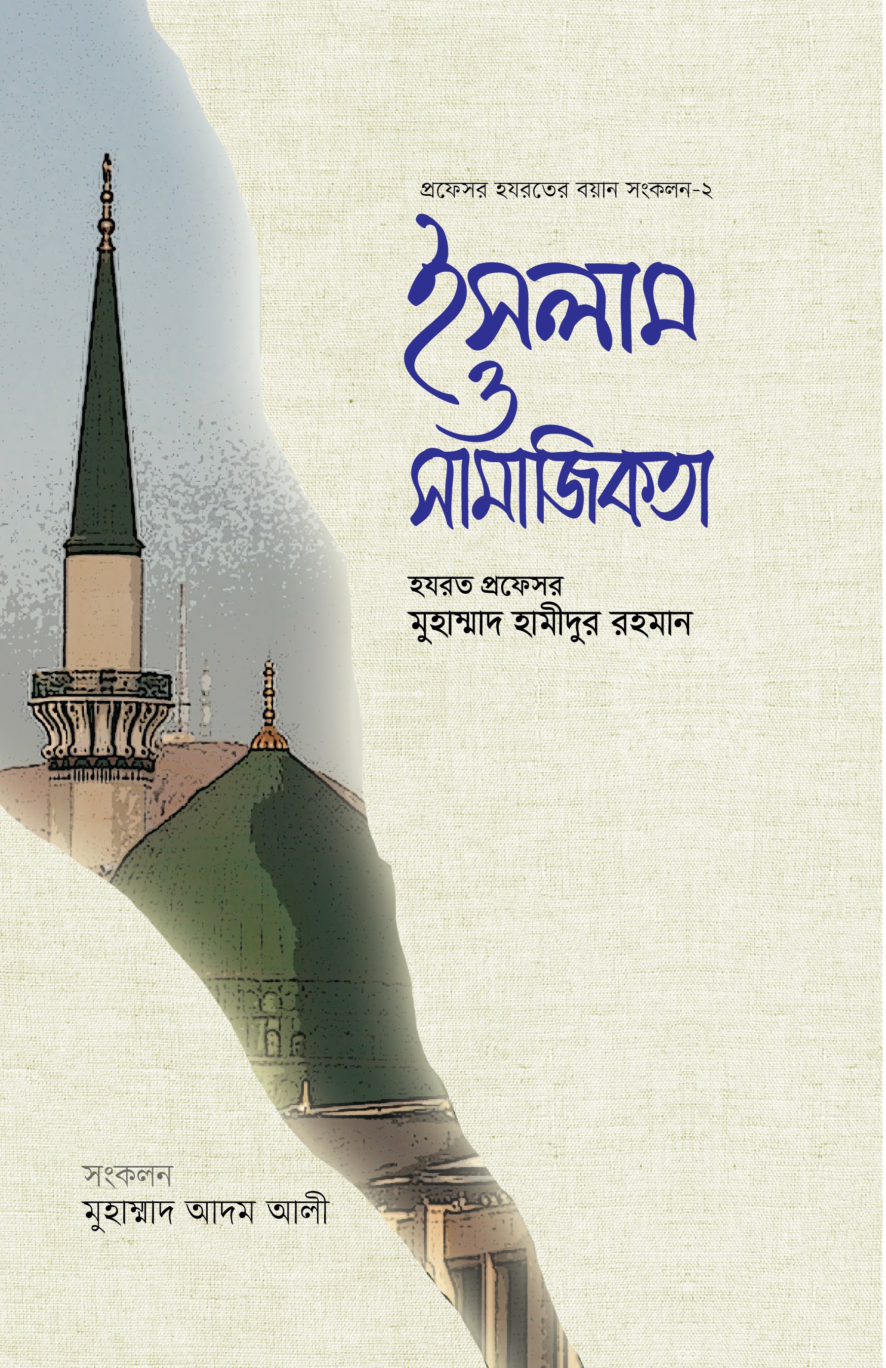 prottasha_app Books