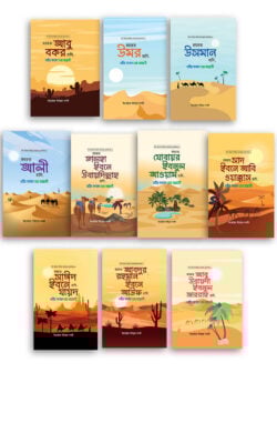prottasha_app Books