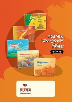 prottasha_app Books
