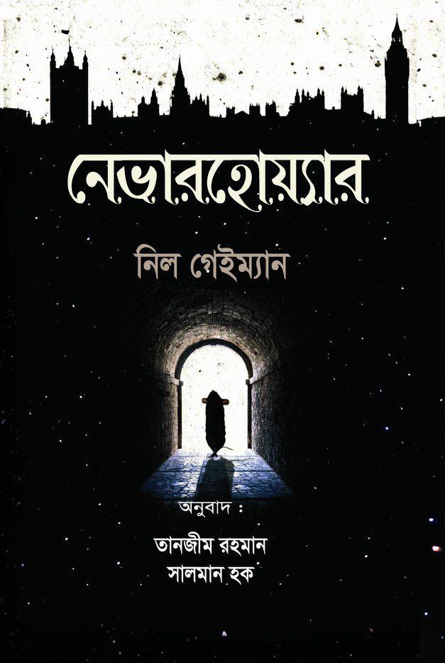 prottasha_app Books