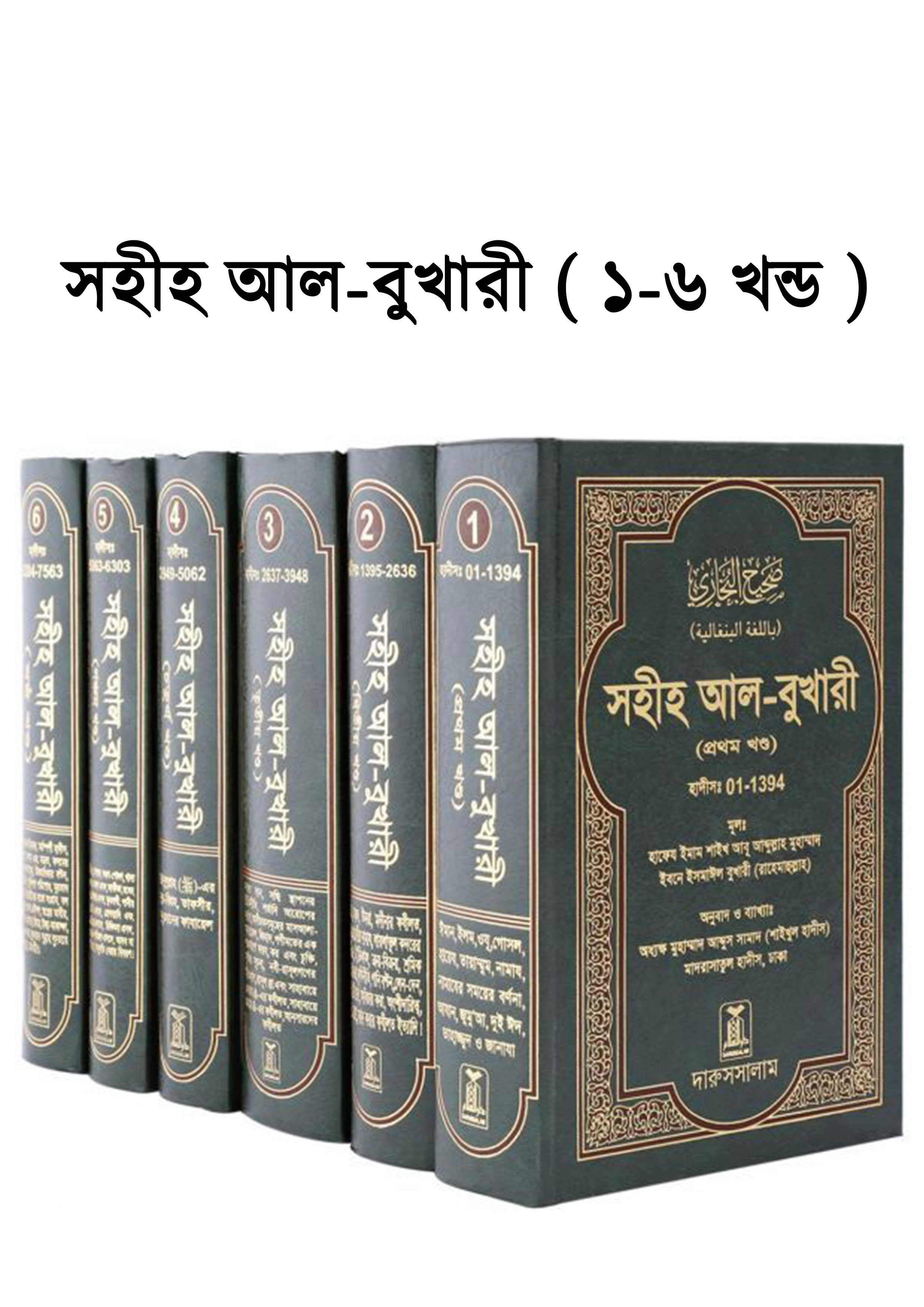 prottasha_app Books