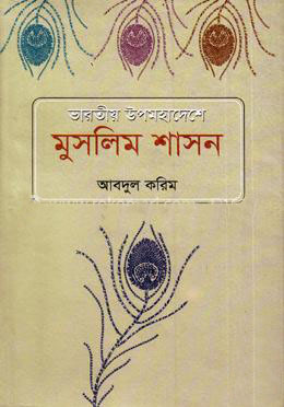 prottasha_app Books