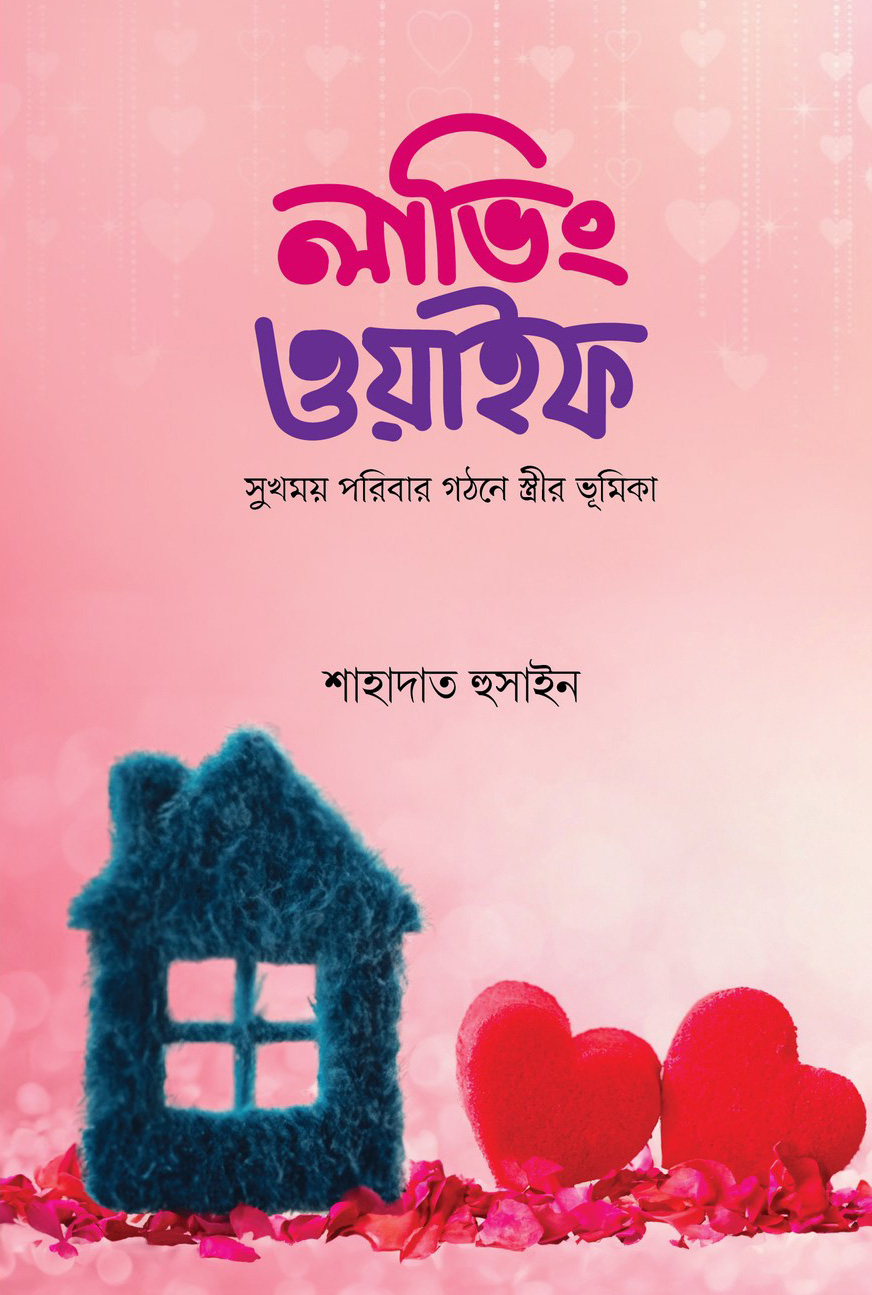 prottasha_app Books