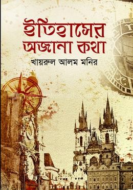 prottasha_app Books