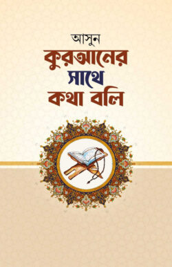 prottasha_app Books