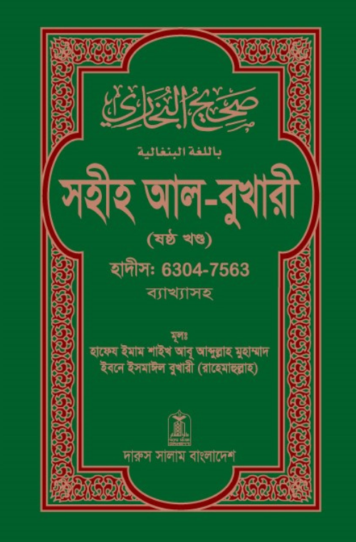prottasha_app Books