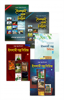 prottasha_app Books