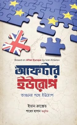 prottasha_app Books
