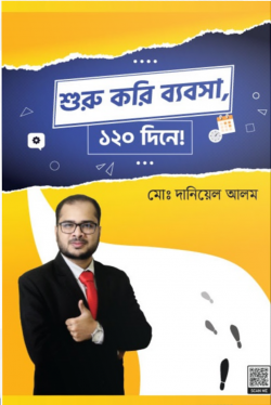 prottasha_app Books